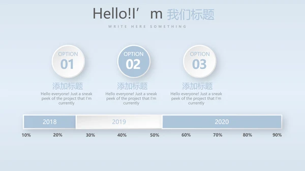 保护肺健康动态PPT
