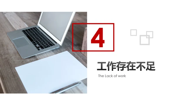 2019市场销售部营销工作总结计划PPT