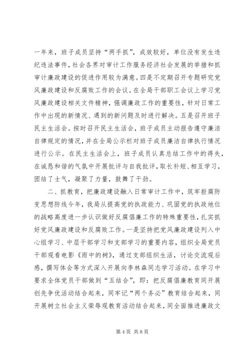 县旅游局档案工作自查报告.docx