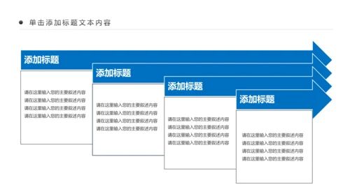 大美西藏旅游西藏文化藏式西藏风光PPT模板