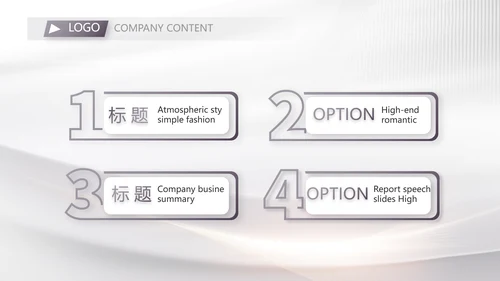 路演项目商业计划书商务动态PPT模板