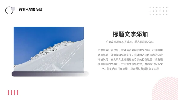 紫色主题商务年终总结汇报PPT模板