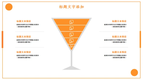 黄色商务风快递商务计划书通用PPT模板