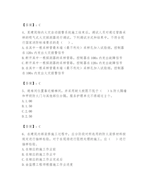注册消防工程师之消防技术综合能力题库附答案（a卷）.docx