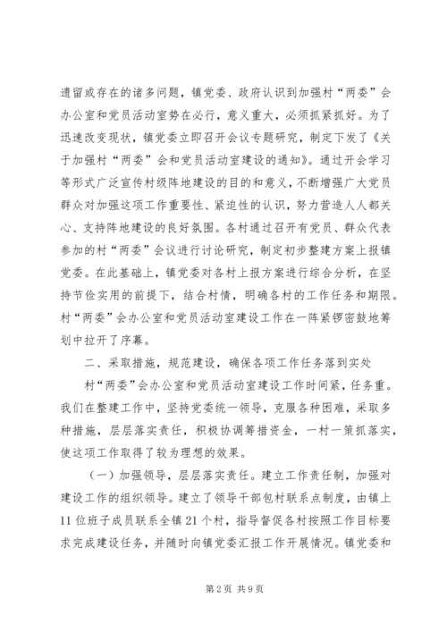 狠抓落实为农村党员干部发挥作用打造广阔平台.docx