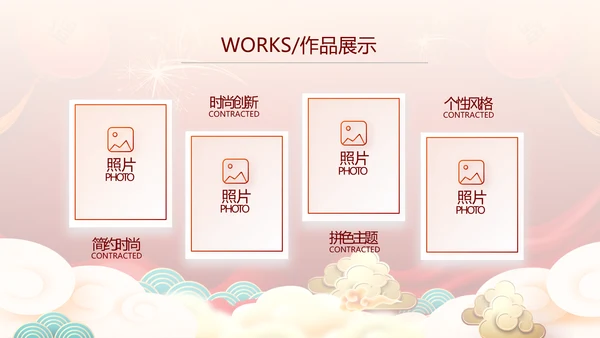 2022公司联欢晚会年终总结PPT动态模板
