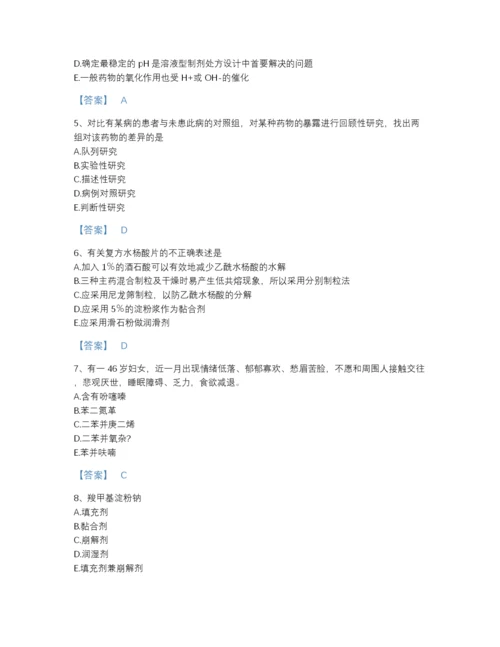 2022年江西省执业药师之西药学专业一提升题库有答案解析.docx