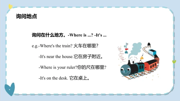 Unit 5  I like those shoes  Lesson 29- Lesson 30 课