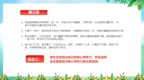 不负青春绽放光芒励志班会通用PPT模板