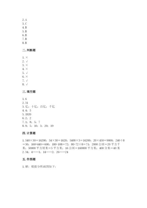 人教版四年级上册数学期末测试卷下载.docx