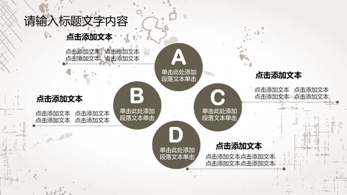 创意手绘亲密猫咪ppt动态模板
