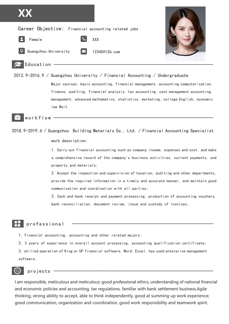 财务会计英文简历