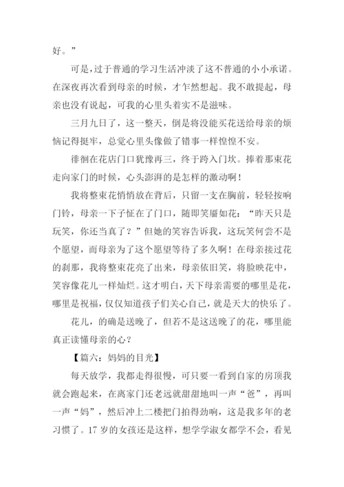 关于的作文0.docx