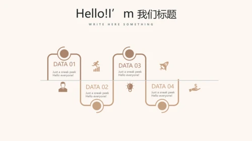 纯黑色公司产品介绍宣传通用PPT动态模板