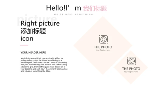 唯美大气古典风通用动态PPT模板