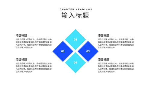 深蓝几何渐变风员工季度述职报告PPT模板
