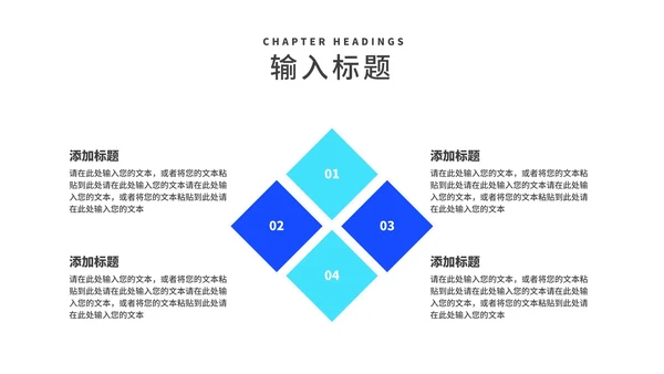 深蓝几何渐变风员工季度述职报告PPT模板