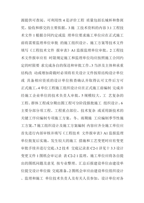 初级土建工程师职称考试.docx