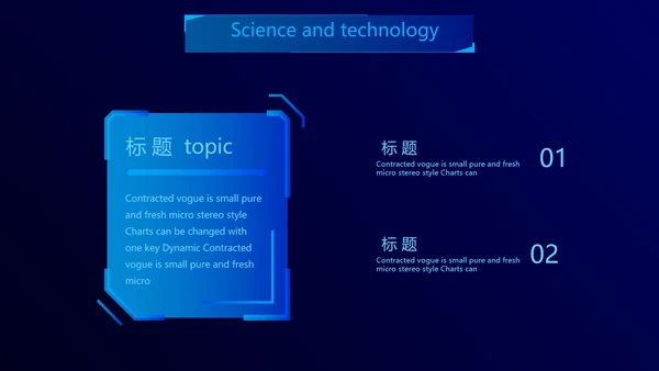 智能科技手印人脸识别信息化建设动态PPT