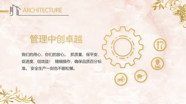 简约室内设计方案汇报工作总结PPT