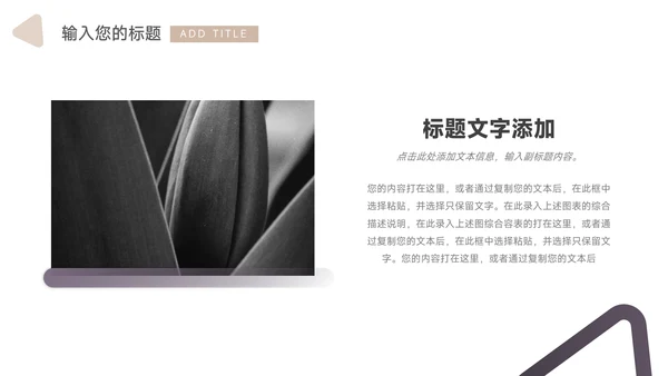 黄色商务风仓储物流管理方案模板PPT模板