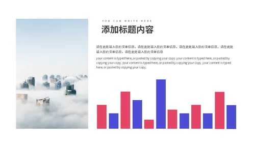 渐变策划方案适用通用PPT模板