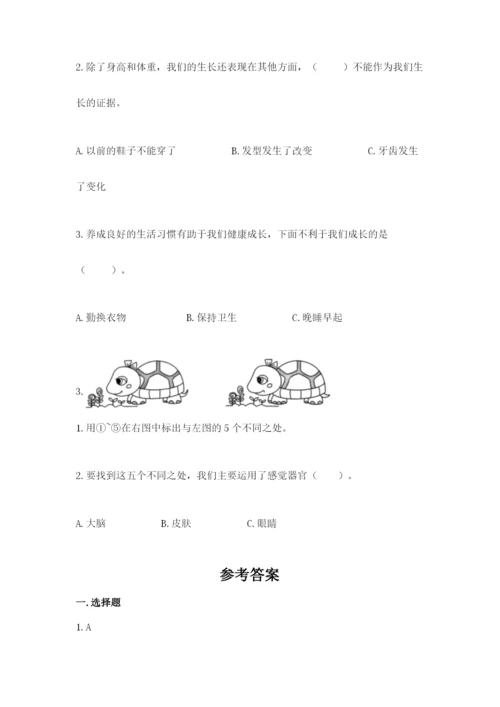 教科版小学科学二年级下册 期末测试卷精品（实用）.docx