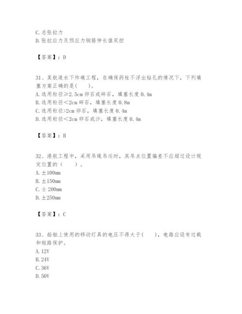 2024年一级建造师之一建港口与航道工程实务题库含完整答案【典优】.docx