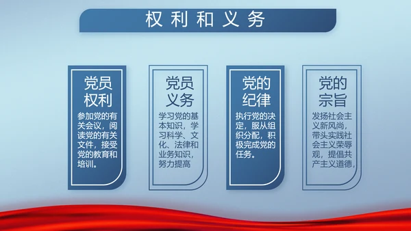 蓝色检察院工作汇报动态PPT模板