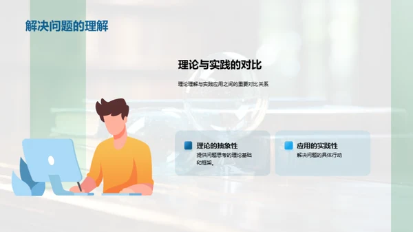 批判哲学与现代社会