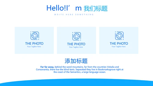 蓝色医疗医学肾脏的功能动态PPT