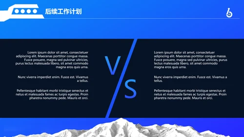 公关服务公司商务范通用PPT模板