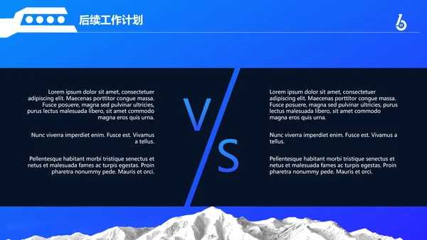 公关服务公司商务范通用PPT模板