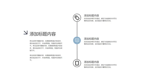 蓝色商务简约月度总结PPT模板