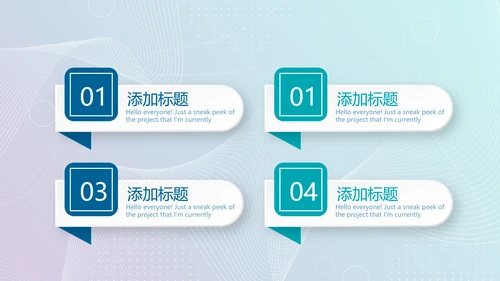 蓝色信息化教学设计与微课教学创新动态PPT模板