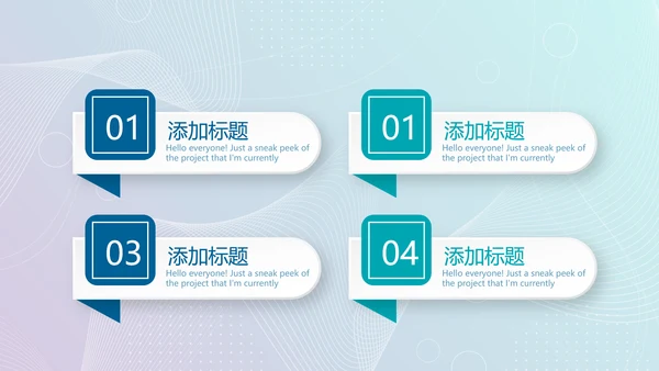 蓝色信息化教学设计与微课教学创新动态PPT模板