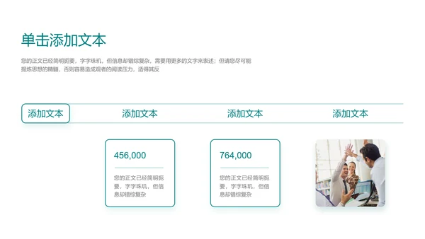 绿色极简户外品牌通用PPT演示模板