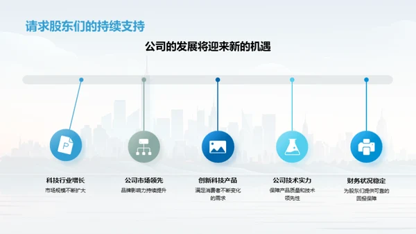 科技数码领域深度解析