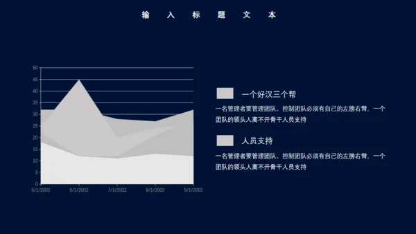 工作经验分享握手合作愉快商务通用PPT模板