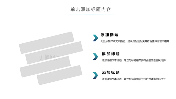 蓝色医生护士医疗医药医院简介宣传PPT
