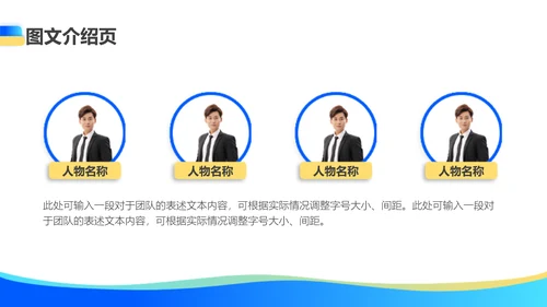 蓝色渐变风企业年终总结报告PPT