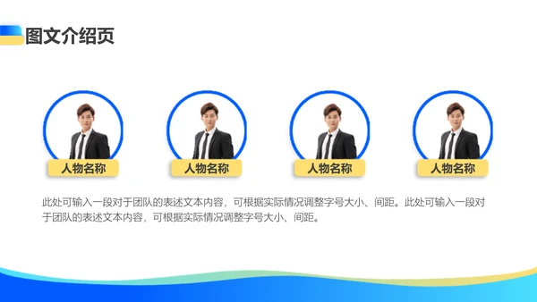 蓝色渐变风企业年终总结报告PPT