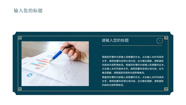 蓝色中国风敦煌传统文化PPT模板