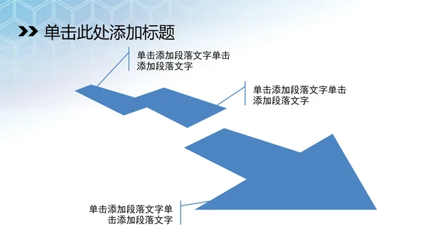 蓝色科技医学医疗ppt动态模板