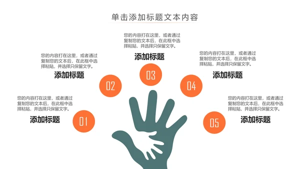 图书馆读书阅读书香文化教育培训PPT模板