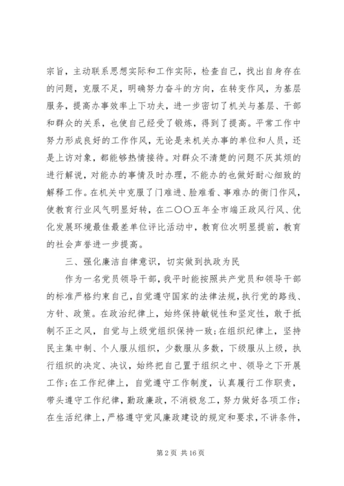 思想工作心得体会 (2).docx