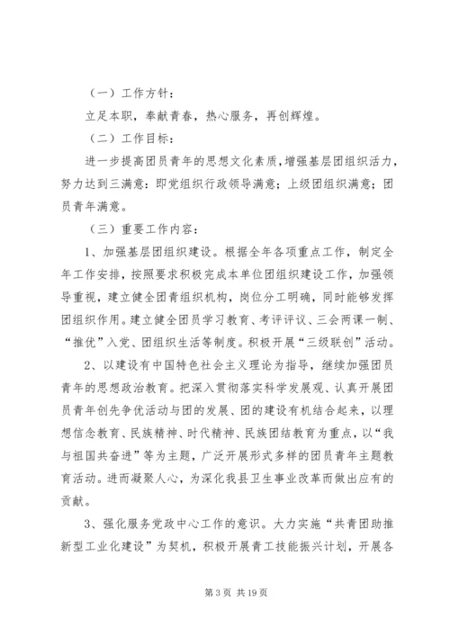 以思想大解放促进机关党建大发展.docx