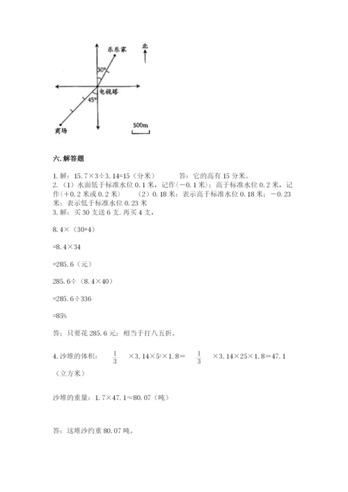 北师大版小学六年级下册数学期末检测试题含完整答案（典优）.docx