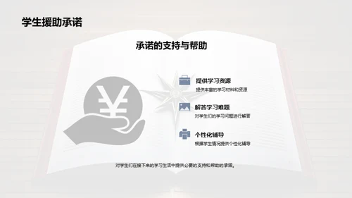 学习巡航 新征程
