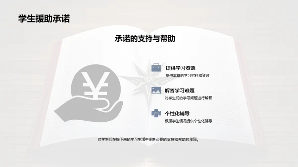学习巡航 新征程